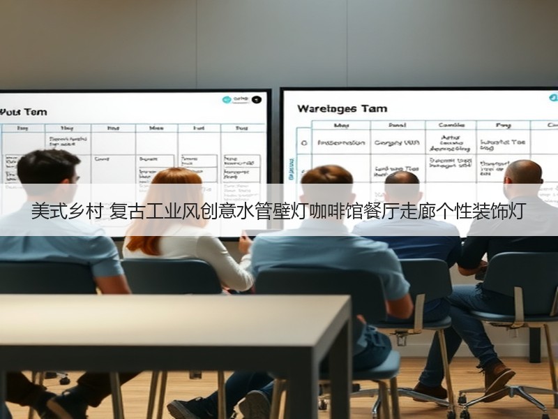 美式乡村 复古工业风创意水管壁灯咖啡馆餐厅走廊个性装饰灯
