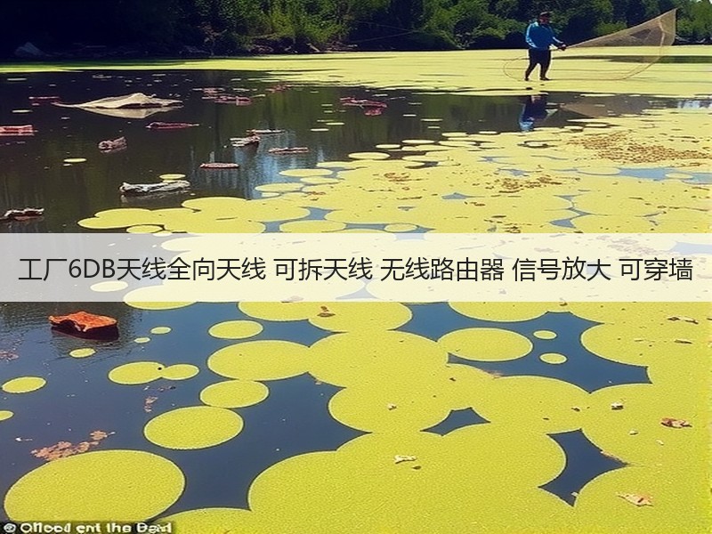 工厂6DB天线全向天线 可拆天线 无线路由器 信号放大 可穿墙