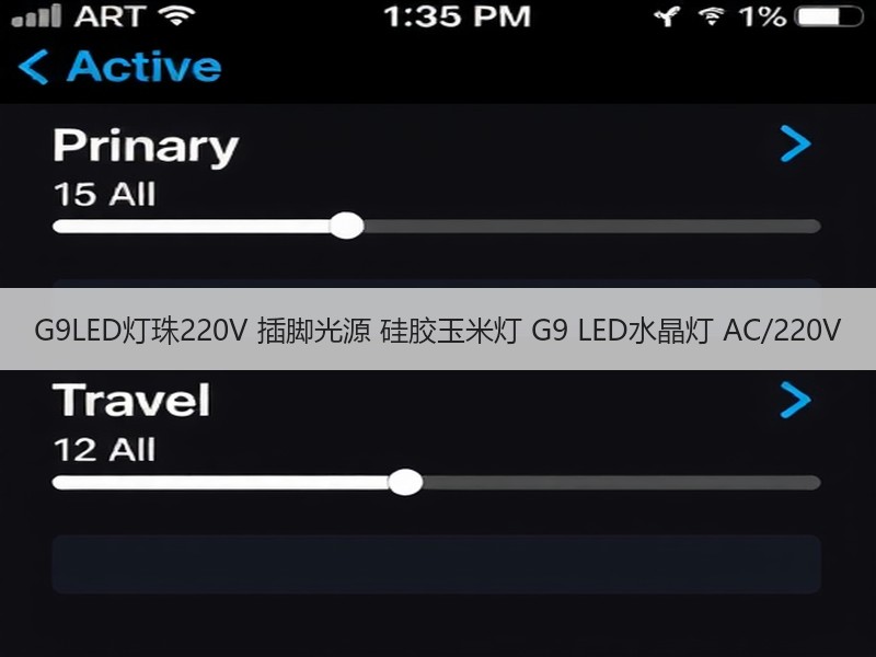 G9LED灯珠220V 插脚光源 硅胶玉米灯 G9 LED水晶灯 AC/220V