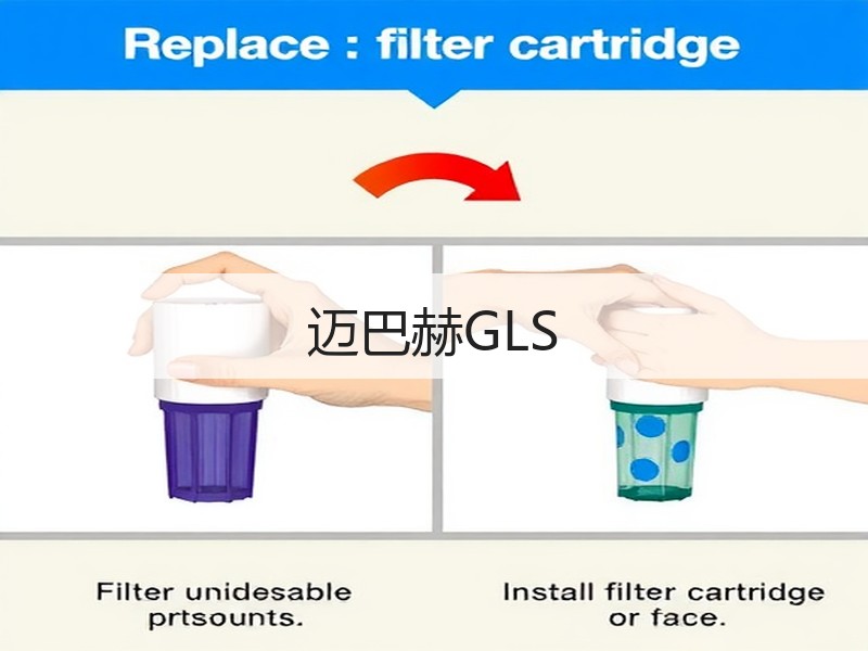 迈巴赫GLS